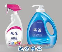 瑞潔干洗產品與店鋪裝修——專業洗滌的視覺呈現